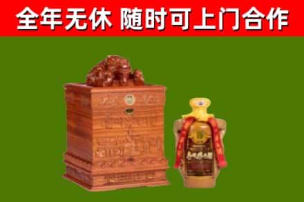 鹤峰回收80年茅台