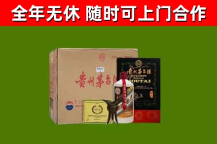鹤峰回收汉帝茅台酒