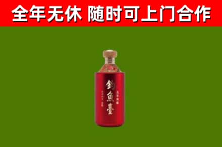 鹤峰回收钓鱼台