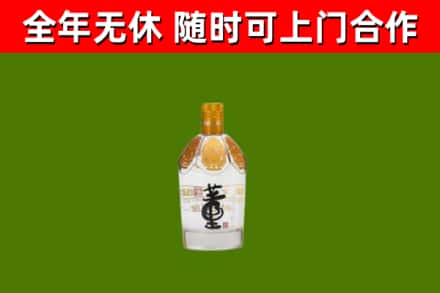 鹤峰回收董酒