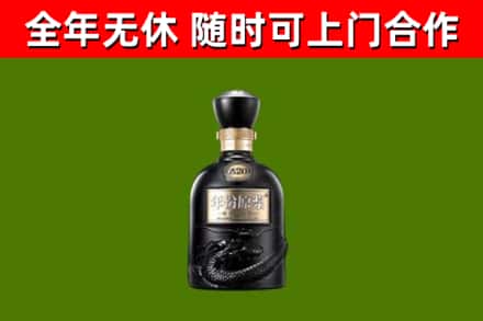 鹤峰回收古井贡酒
