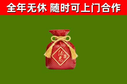 鹤峰回收酒鬼酒