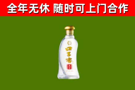 鹤峰回收口子窖