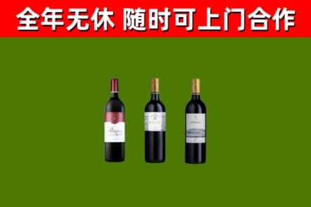 鹤峰回收拉菲红酒