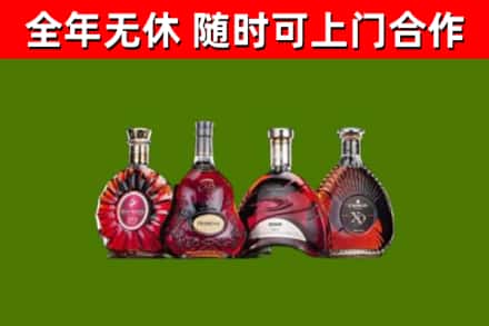 鹤峰回收老洋酒