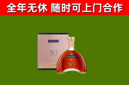 鹤峰回收马爹利洋酒
