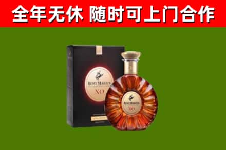 鹤峰回收人头马洋酒