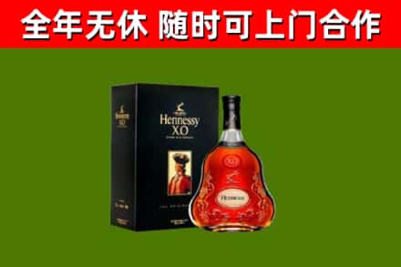 鹤峰回收轩尼诗洋酒