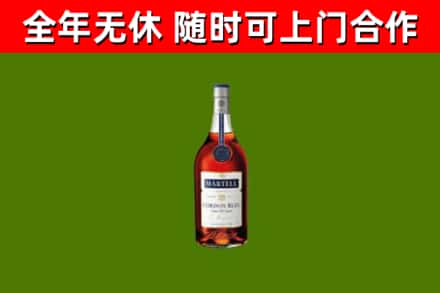 鹤峰烟酒回收马爹利蓝带洋酒.jpg